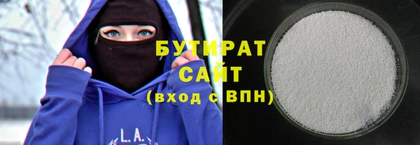 стафф Володарск