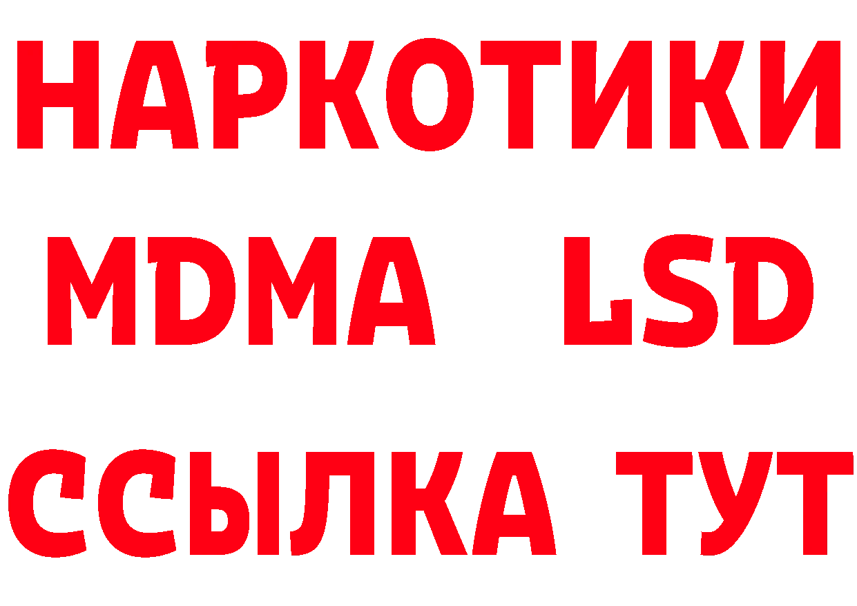 Где продают наркотики? это клад Петров Вал